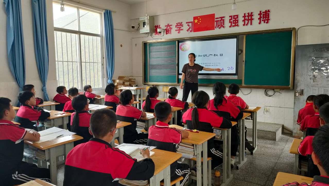 永新中心学校：“四措施”树牢师生知识产权保护意识