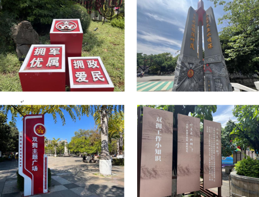 蒙自市双拥宣传氛围浓