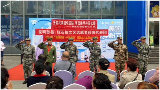 国防教育进社区革命精神用传承  联盟街道金星社区开展“爱国情怀永放光芒”国防教育主题活动