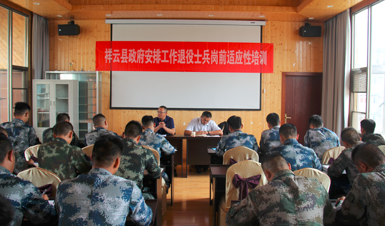 云南祥云县精准发力提升退役军人服务保障水平