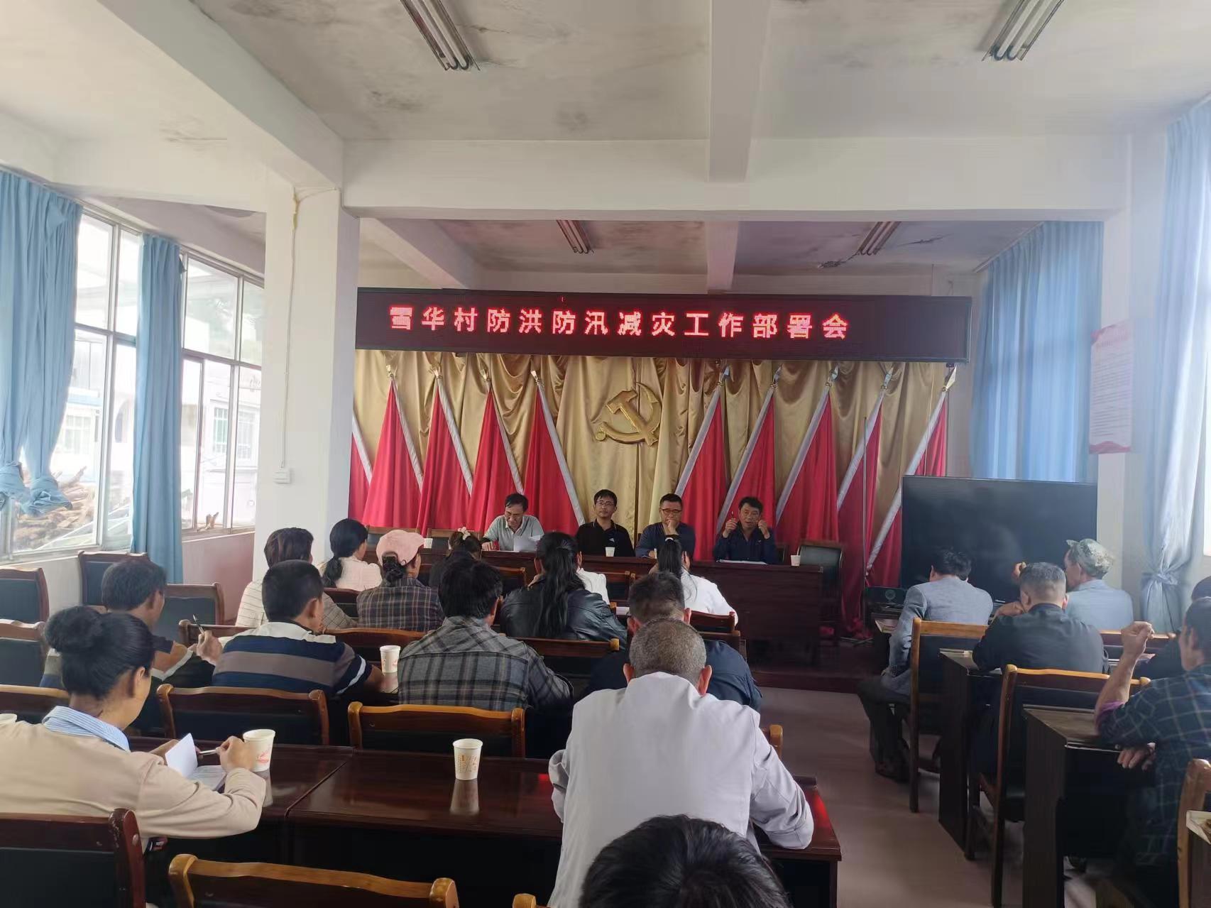 三岔河镇：闻“汛”而动 排查隐患筑“防线”