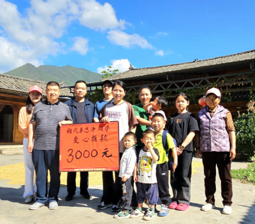 退休献爱，助学传情——香格里拉市退役军人事务局组织军休人员开展爱心助学活动