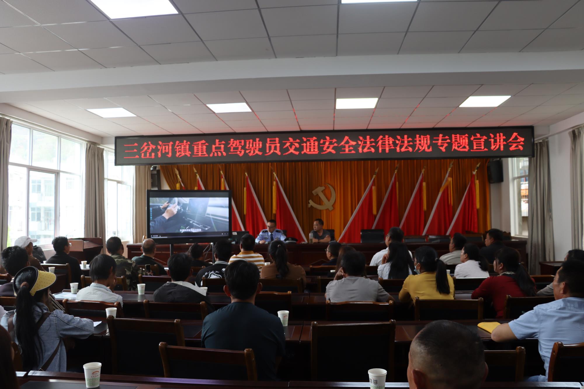 三岔河镇：下好矛盾纠纷“先手棋” 打好基层治理“主动仗”