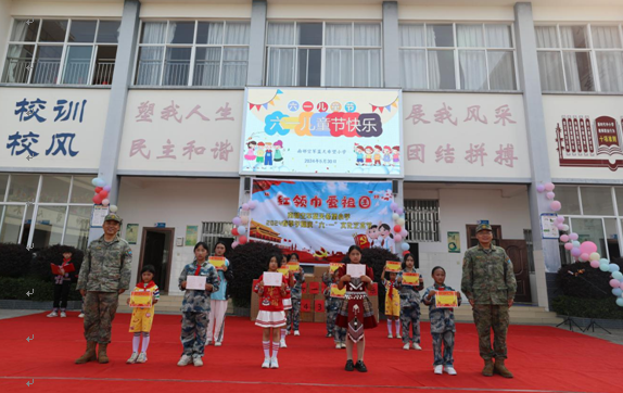 解放军官兵与苗乡希望小学的孩子们 相约“六一”儿童节
