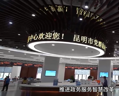 2024高考护航”昆明政务在行动