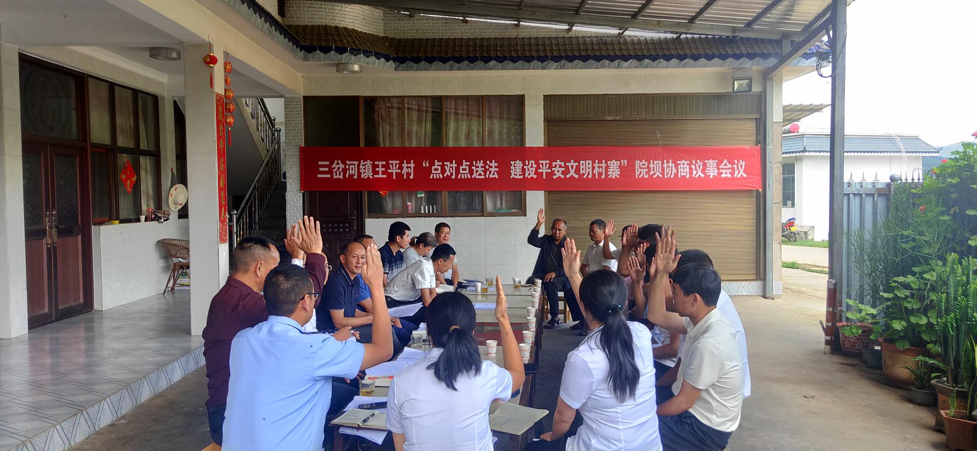 凤庆三岔河镇：“三抓三强”谱写乡村振兴“新篇章”