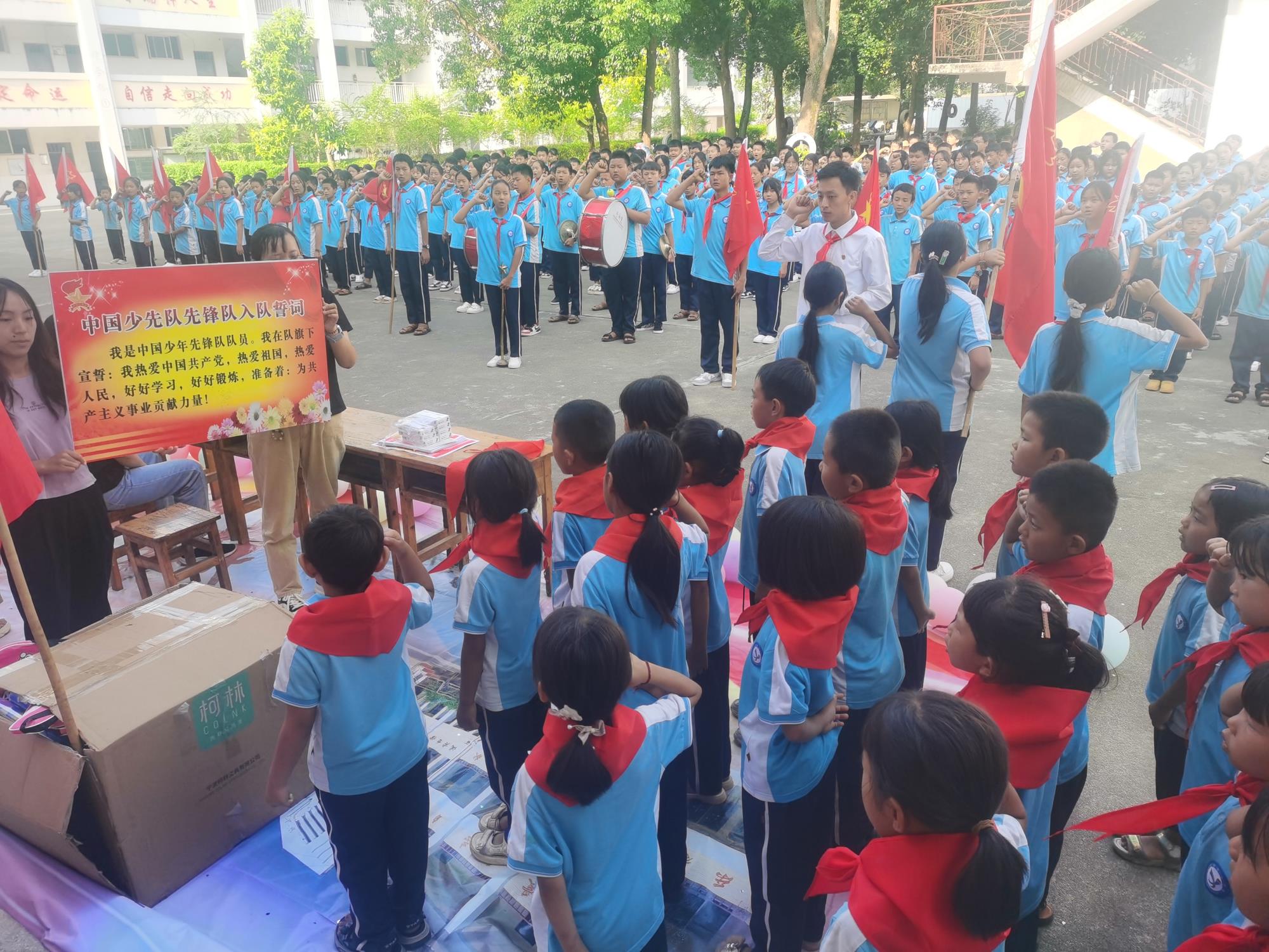 景杏中心学校：“红领巾爱祖国、我和祖国共成长”