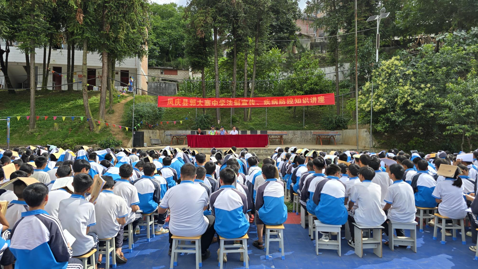 郭大寨乡：禁毒宣传护航青春不“毒”行