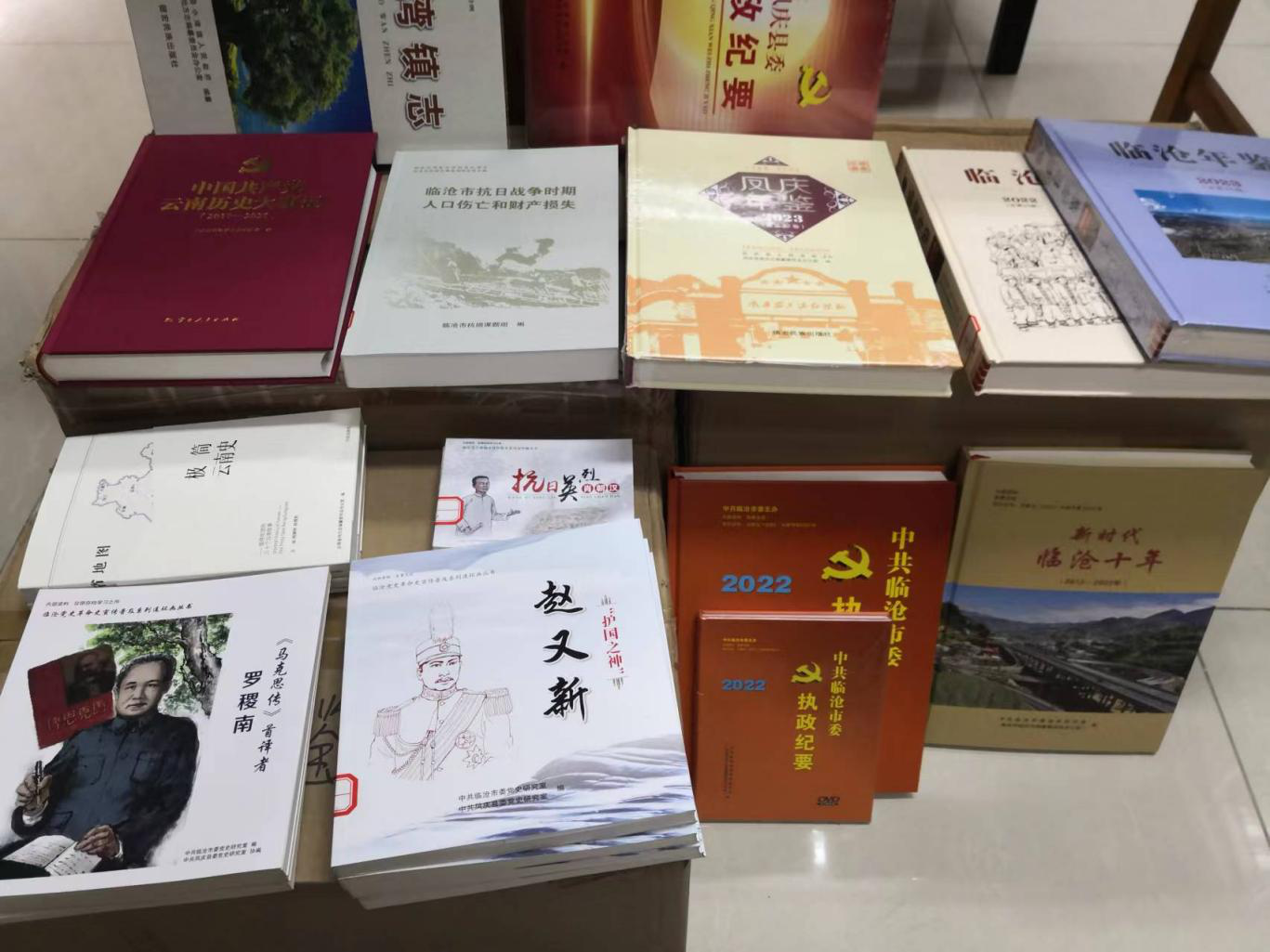 凤庆县委党史研究室为读者送阅地方史志书