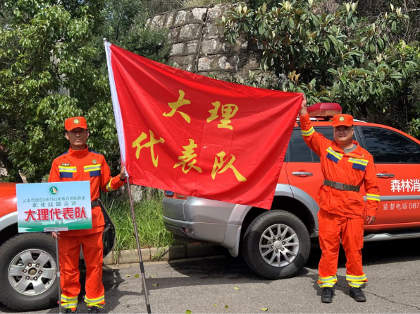 云南祥云县在全省林草行业地方消防队伍职业技能竞赛获得一项团体奖