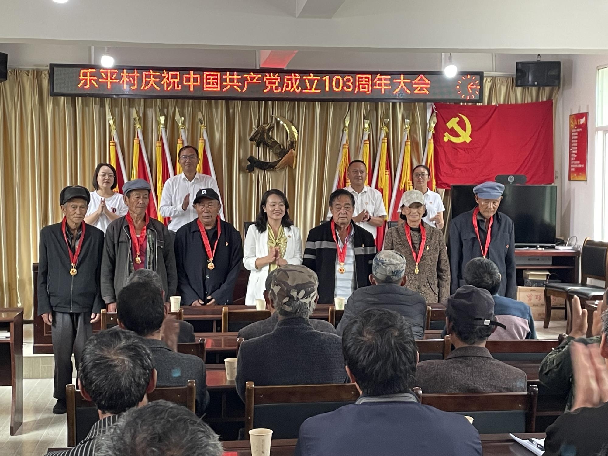 凤庆县诗礼乡：党的生日忆初心  党纪学习强党性