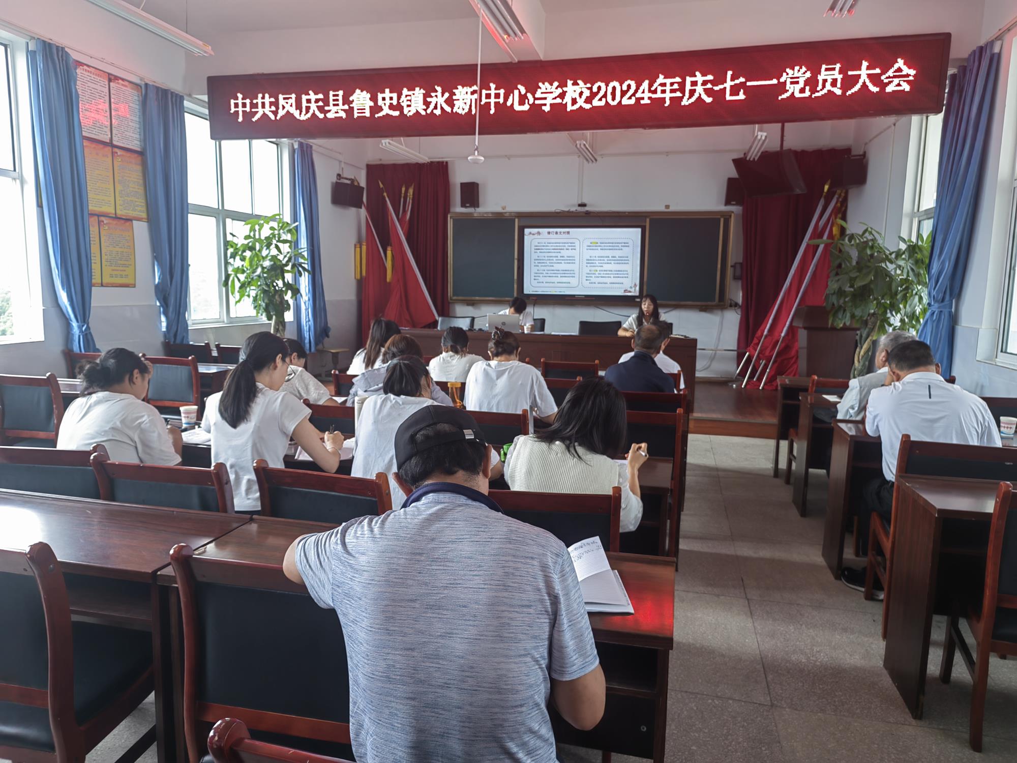 鲁史镇永新中心学校：庆“七一” 忆初心 强使命