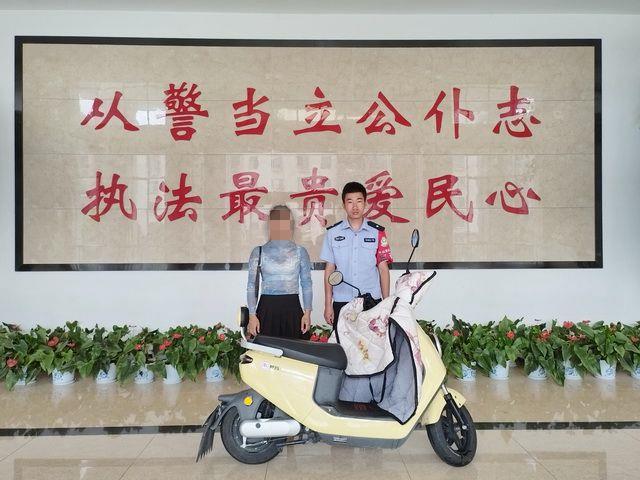失而复得暖人心！民警为群众找回“不翼 而飞”的电动车获点赞