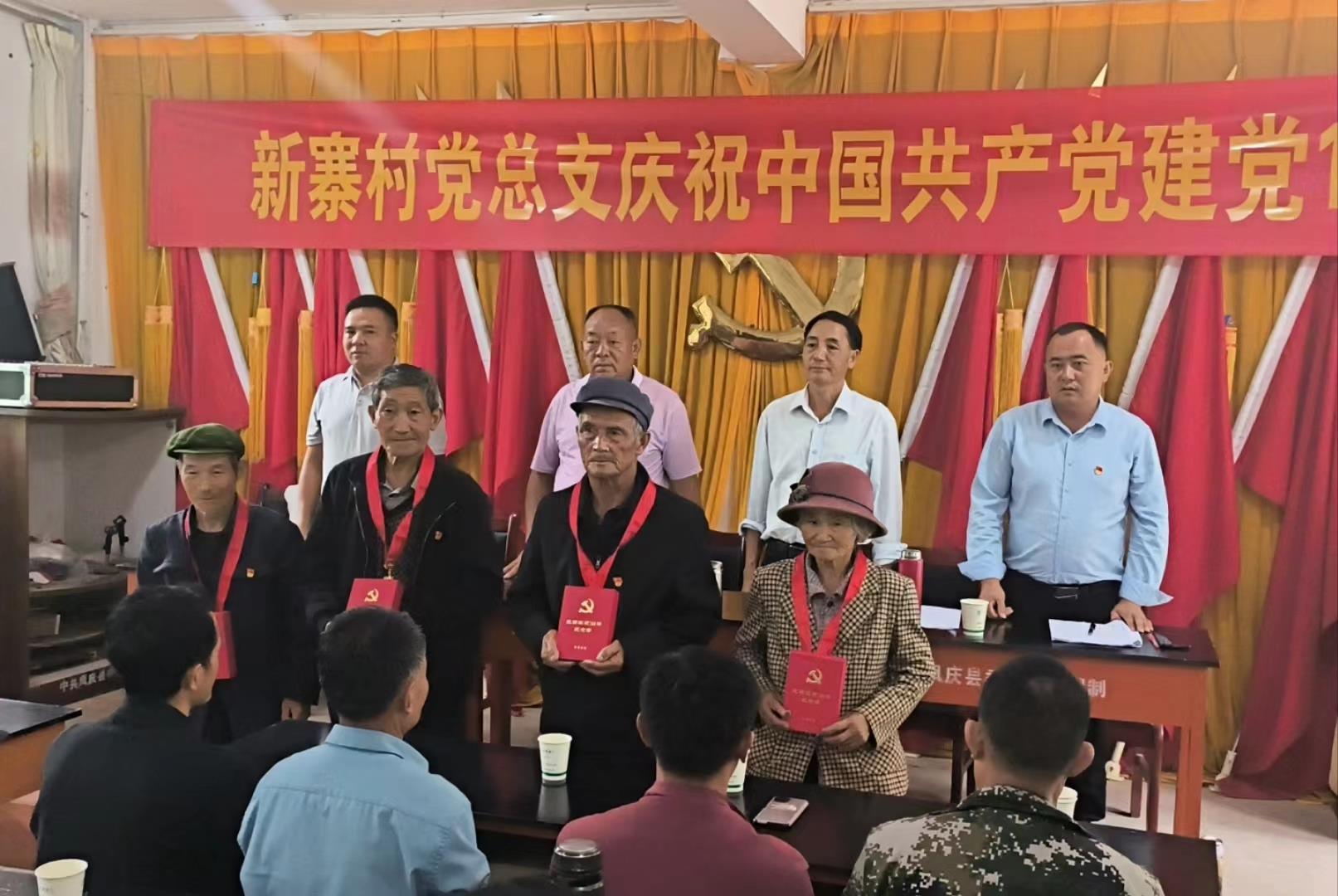 凝聚党心  共筑辉煌 ---勐佑镇开展“七一”系列活动