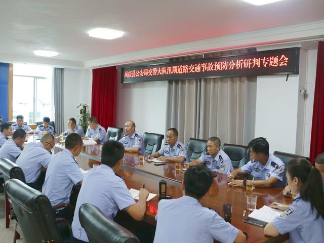 凤庆县公安局“四个再加强”纵深推进汛期道路交通安全隐患排查治理