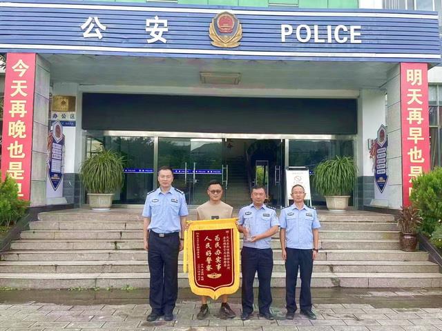 快速破案暖民心 群众致谢送锦旗