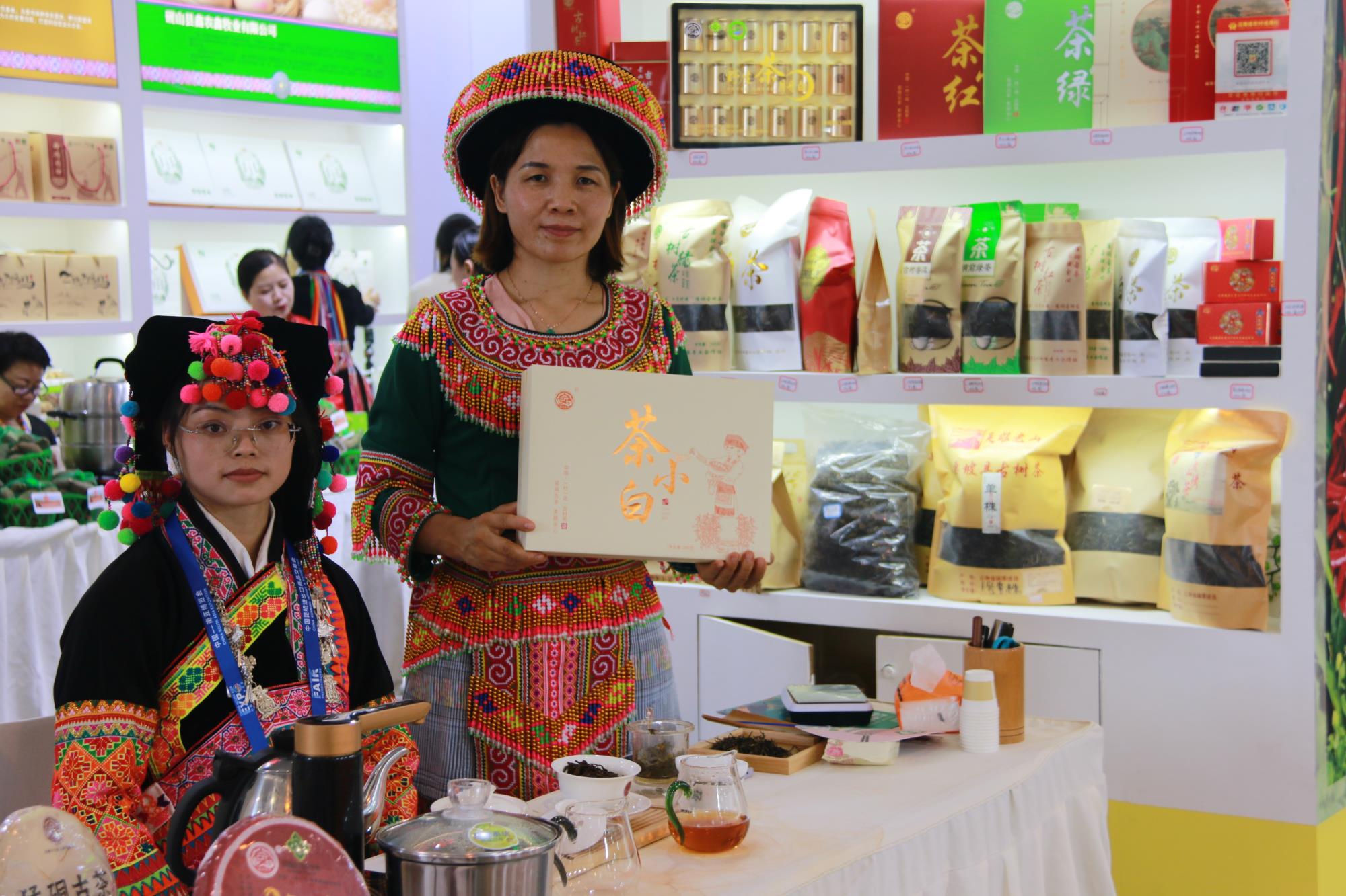 相约南博会  寻味古树茶 —麻栗坡县家茗茶叶种植专业合作社