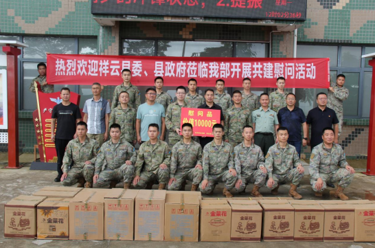 祥云慰问组赴边陲走访慰问“城连共建”结对连队