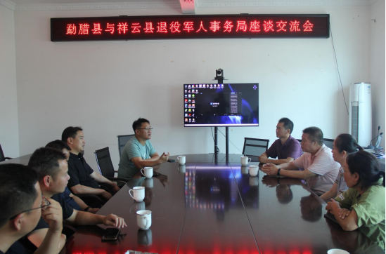 云南省勐腊祥云两县交流学习退役军人事务工作促提升