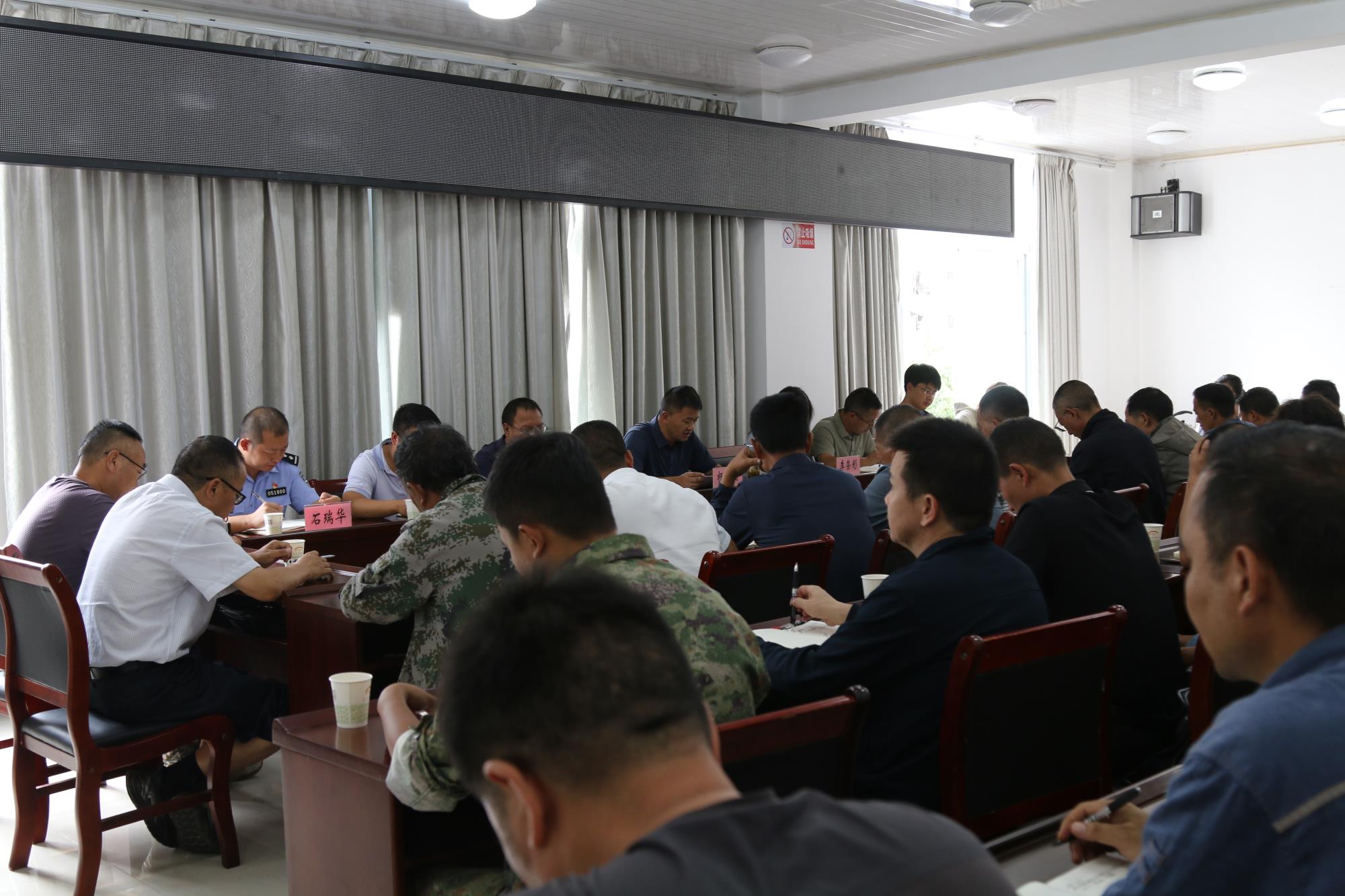 郭大寨乡召开党委（扩大）会议传达学习党的二十届三中全会精神