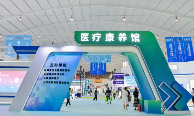 第八届南博会，10号馆民政智慧养老展区，欢迎您的到来！