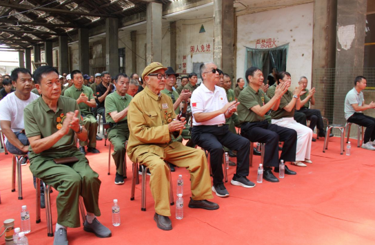 云南祥云县关爱退役军人协会深圳特区退役军人召开庆祝“八一”建军节大会