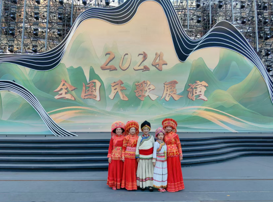 云南祥云县傈僳族山歌走上全国民歌展演大舞台