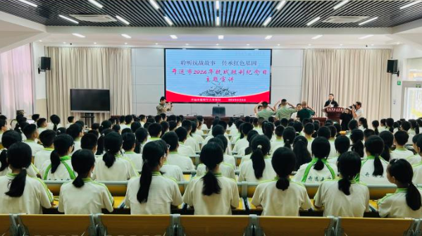 抗战胜利79周年！聆听他们讲过去的故事