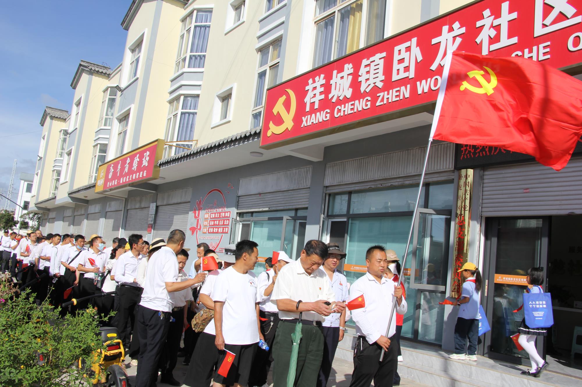 云南祥云县卧龙社区：“银龄先锋”展作为