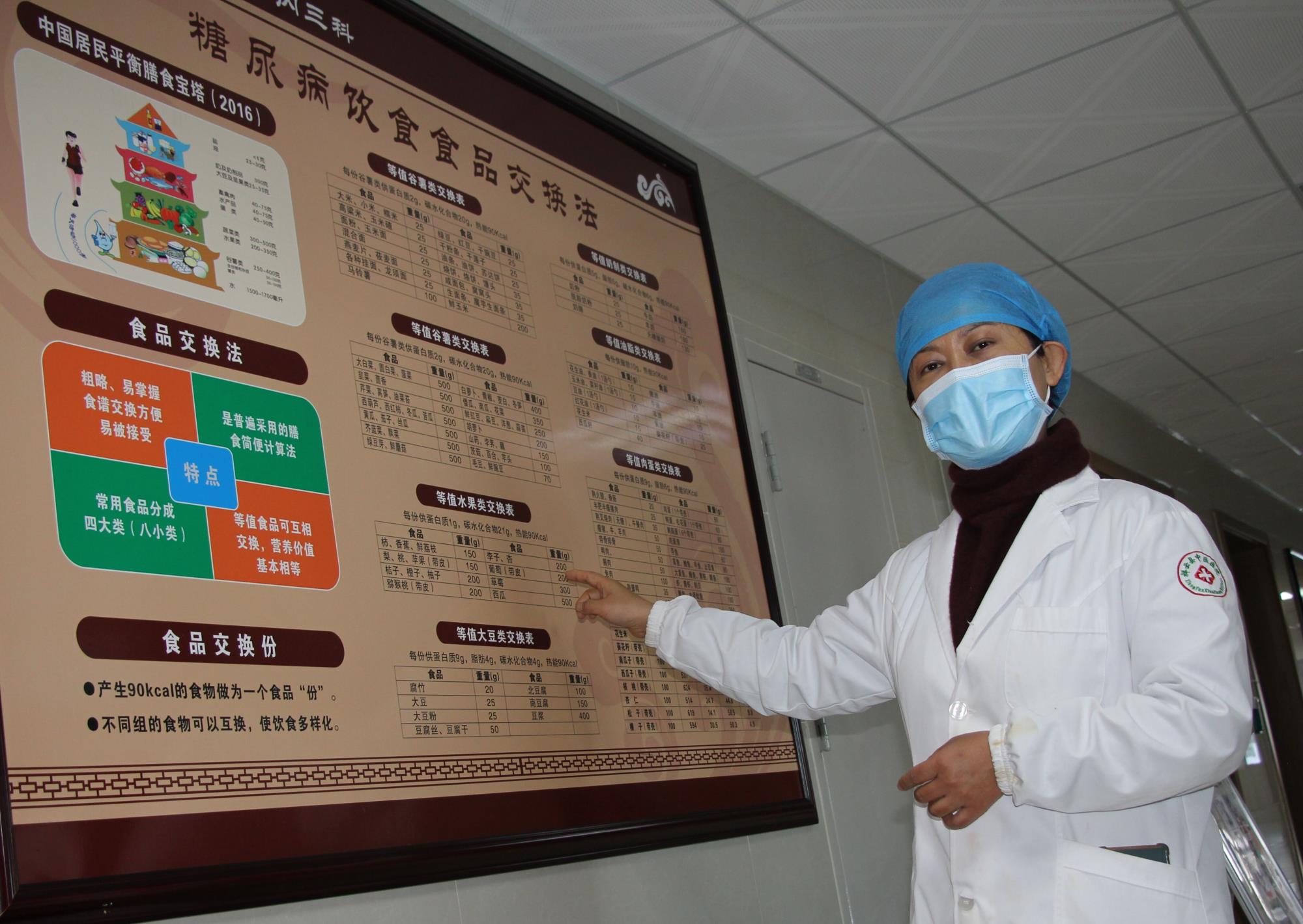 世界糖尿病日，云南祥云县邹云玲向市民普及糖尿病预防知识